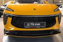 Přední maska T5 EVO ve žluté barvě